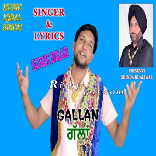 Gallan Sukh Brar