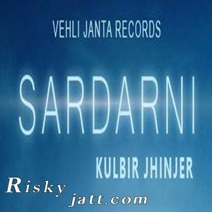 Sardarni Kulbir Jhinjer