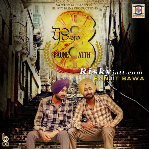 Paune Atth Ranjit Bawa