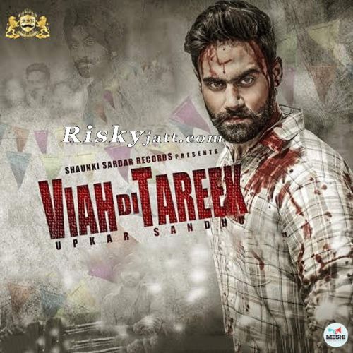 Viah Di Tareek Upkar Sandhu