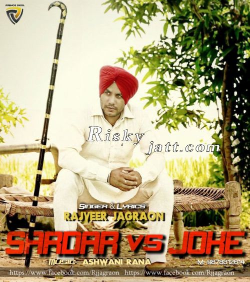 Sardar vs Joke Rajveer Jagraon