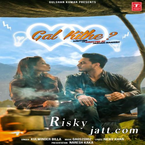 Gal Kithe Kulwinder Billa