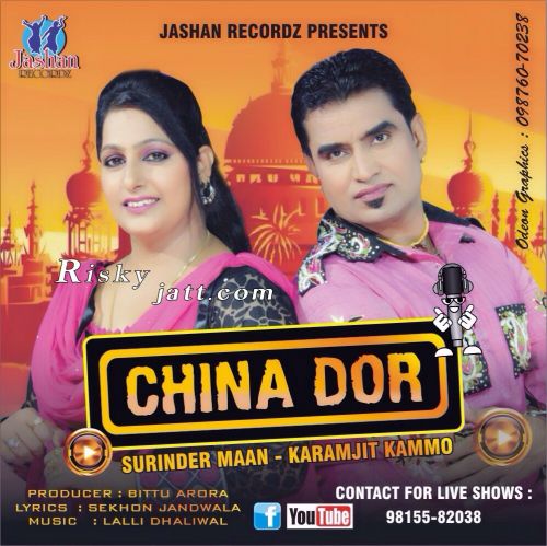 China Dor Surinder Maan, Karamjit Kammo
