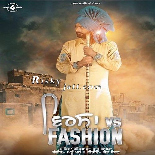Virsa Vs Fashion Raj Kakra