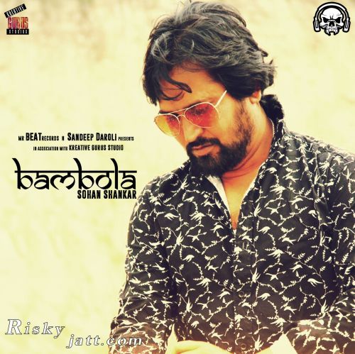 Bhambola Sohan Shankar