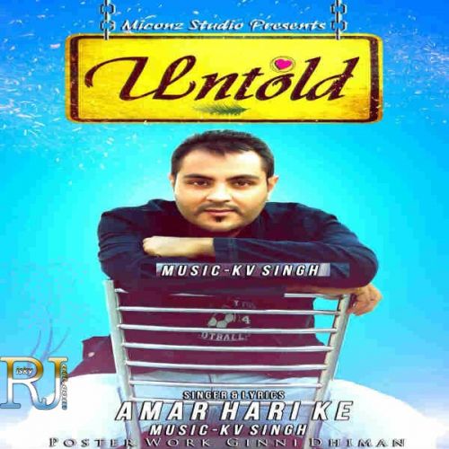 Atif Ali picture