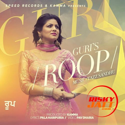 Roop Guri