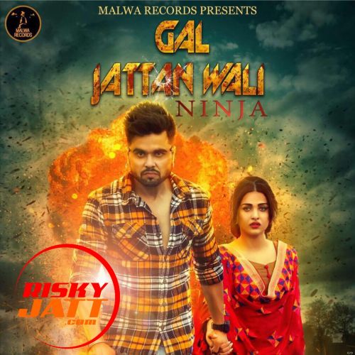 Gal Jattan Wali Ninja