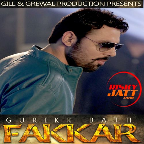 Fakkar Gurikk Bath