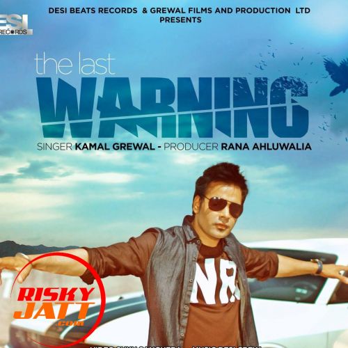 Yaaran The Last Kamal Grewal