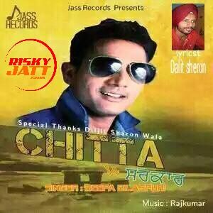Chitta Vs Sarkar Deepa Bilaspuri
