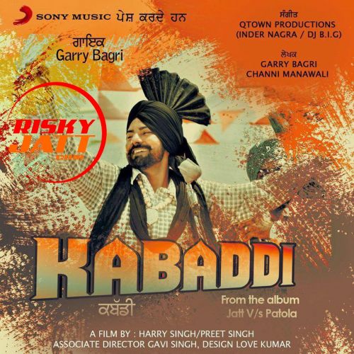 Kabaddi Garry Bagri