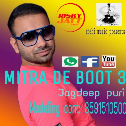 Mitra De Boot 3 Jagdeep Puri