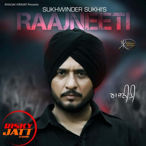 Raajneeti Sukhwinder Sukhi