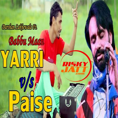 Yaari vs Paisa Darshan Lakhewala