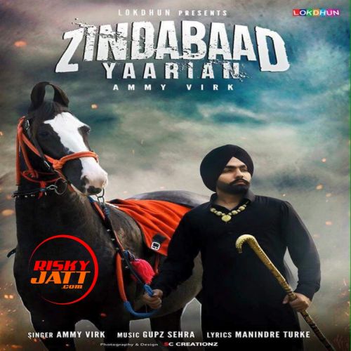 Zindabaad Yaarian Ammy Virk