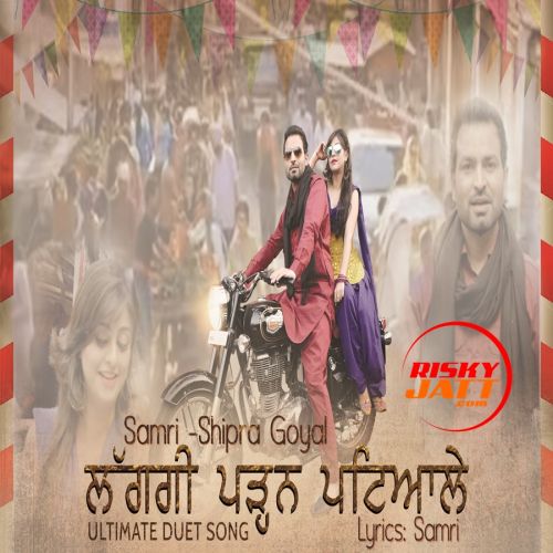 Lagagi Padhan Patiale Shipra Goyal, Samri