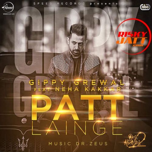 Patt Lainge Gippy Grewal, Neha Kakkar