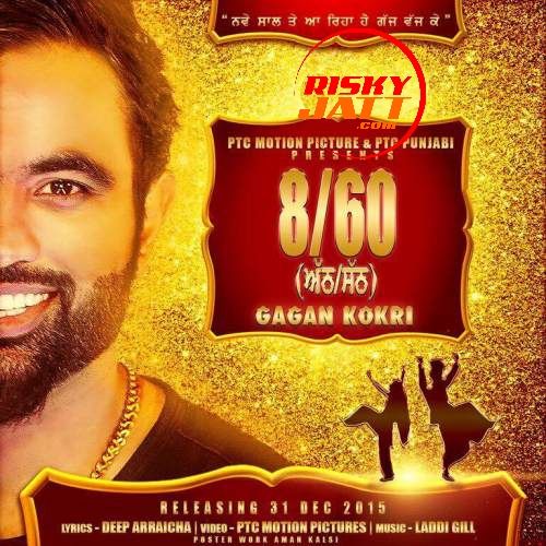 8 - 60 Gagan Kokri