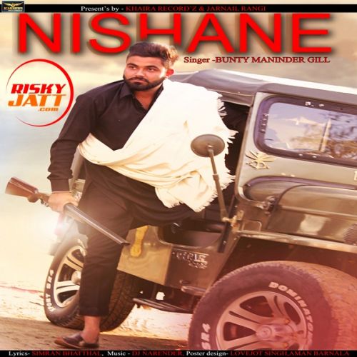 Bunty Maninder Gill picture