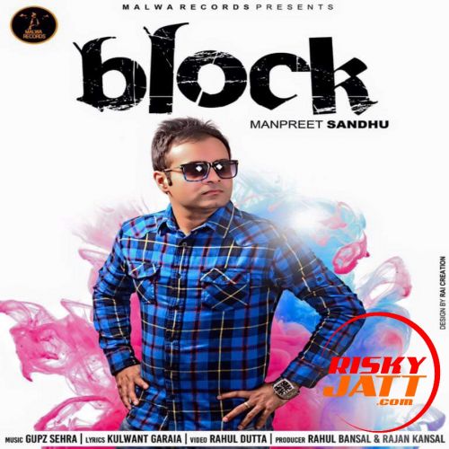 Block Manpreet Sandhu