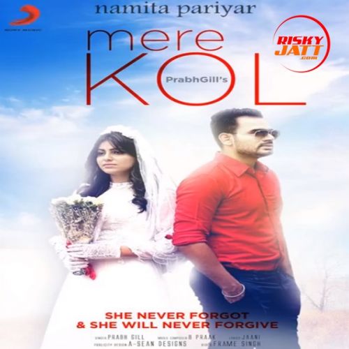 Mere Kol Namita Pariyar