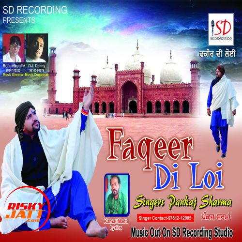 Faqeer Di Loi Pankaj Sharma