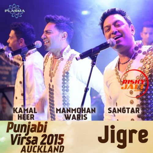 Jigre - Punjabi Virsa 2015 Kamal Heer, Manmohan Waris