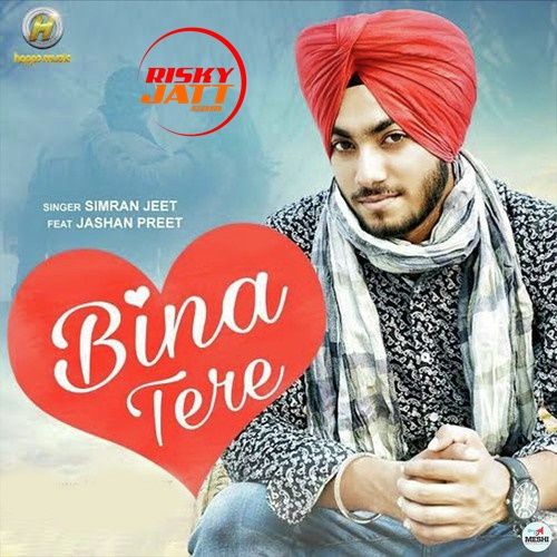 Bina Tere Simran Jeet