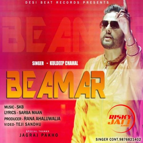 Beamer Kuldeep Chahal