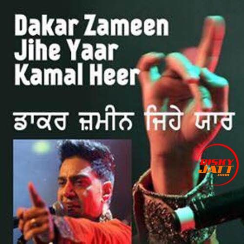 Dakar Zameen Jihe Yaar Kamal Heer
