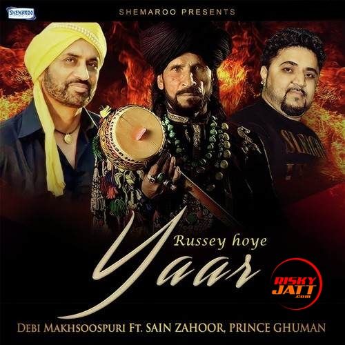 Russey Hoye Yaar Debi Makhsoospuri