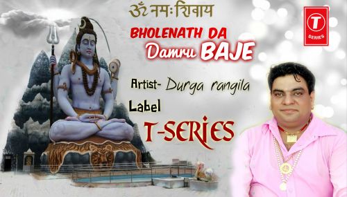 Bholenath Ka Damru Baje Durga Rangila