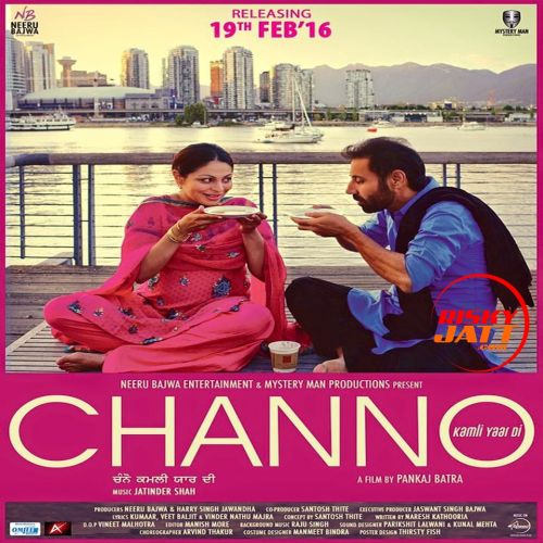 Tere Bagair Amrinder Gill