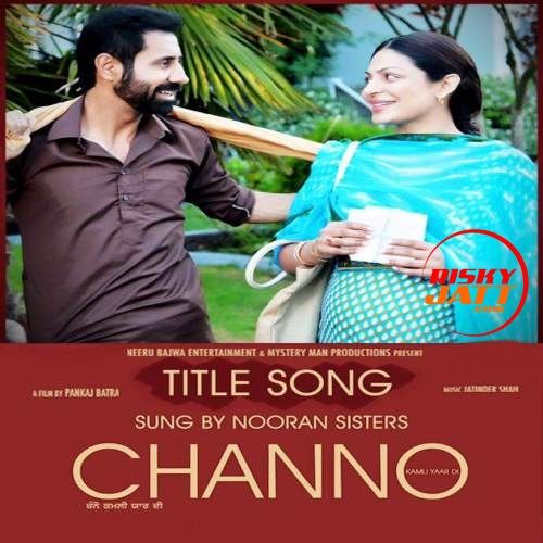 Yaar Di Gali Nooran Sisters