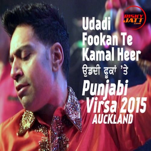 Udadi Fookan Te Kamal Heer
