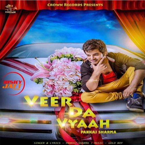 Veer da Viah Pankaj Sharma
