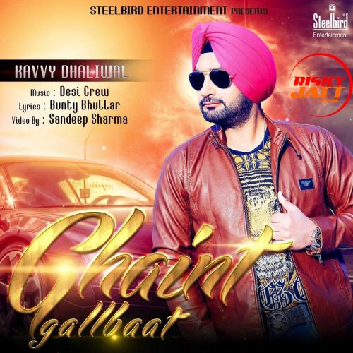 Ghaint Gallbaat Kavvy Dhaliwal