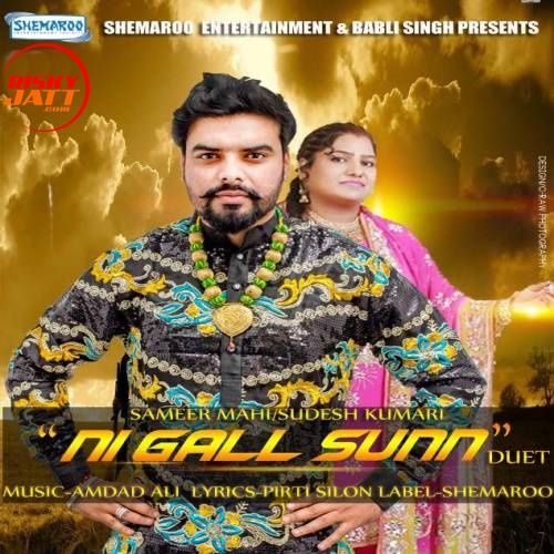 Ni Gall Sun Sudesh Kumari, Sameer Mahi