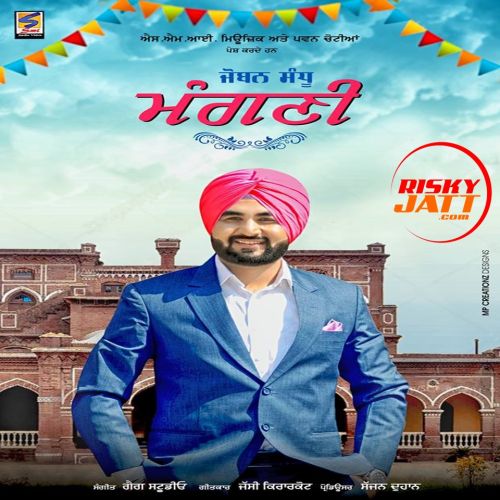 Mangni Joban Sandhu