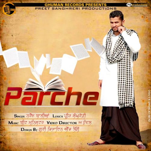 Parche Nrain Balian