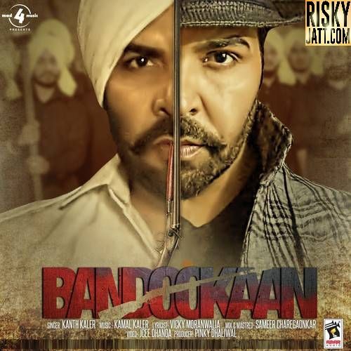 Bandookaan Kanth Kaler