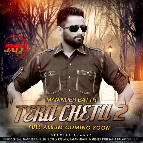 Jigra Bathera Maninder Batth