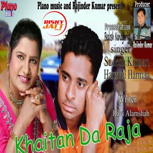 Khaitan Da Raja Sudesh Kumari, Harmail Harman