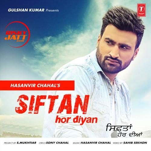 Siftan Hor Diyan Hasanvir Chahal
