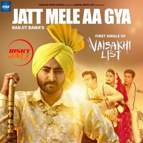 Jatt Mele Aa Gya Ranjit Bawa
