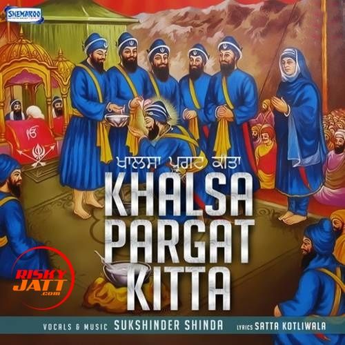 Khalsa Pargat Kitta Sukshinder Shinda