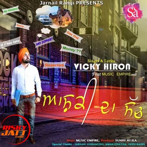 Aashiqui Da Sach Vicky Hiron