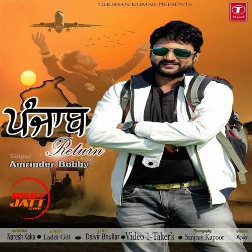 Punjab Return Amrinder Bobby