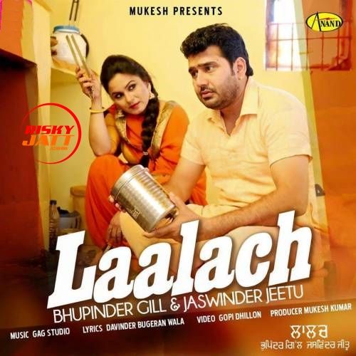 Laalach Bhupinder Gill, Jaswinder Jeetu